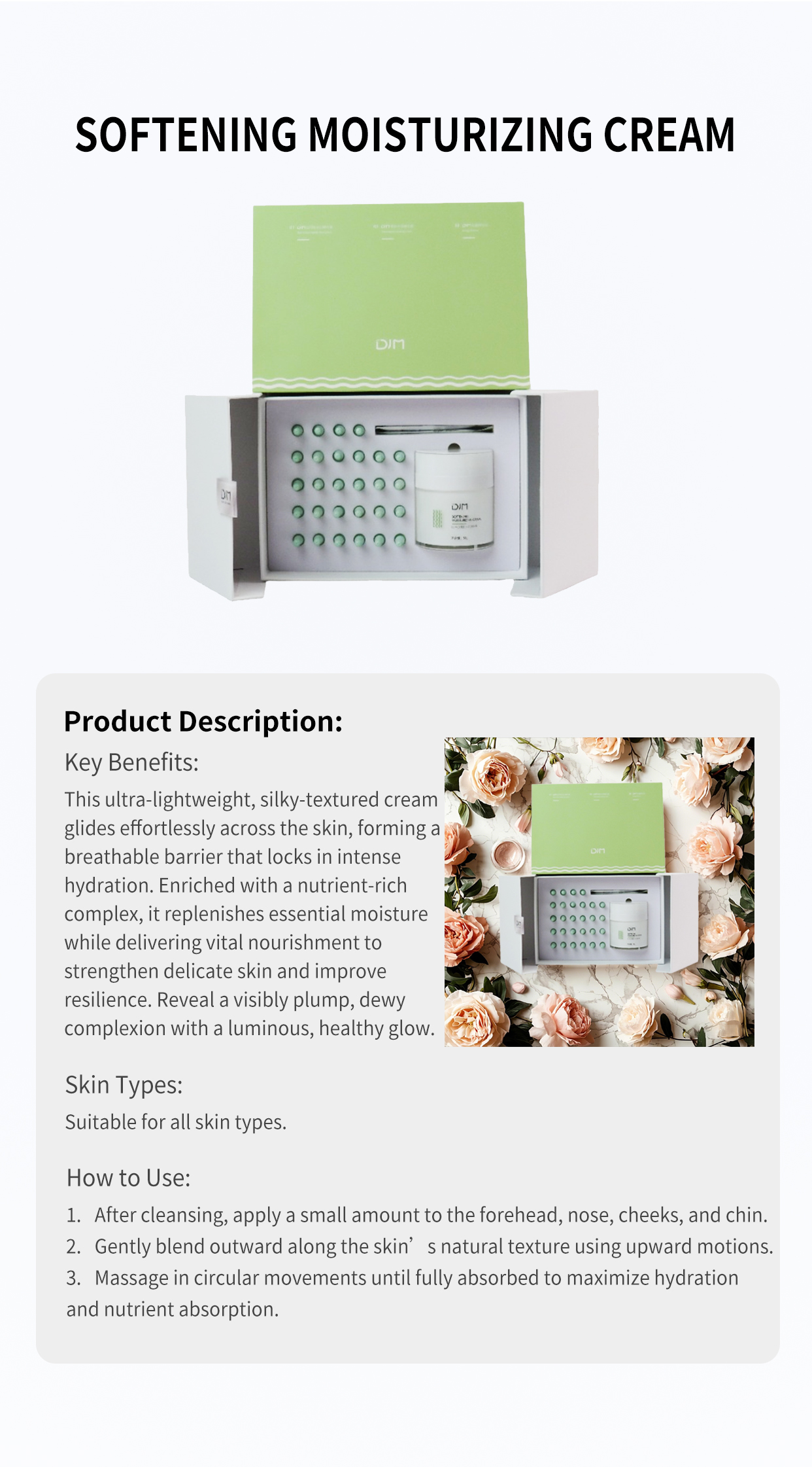 柔肤水润精华霜Softening Moisturizing Cream