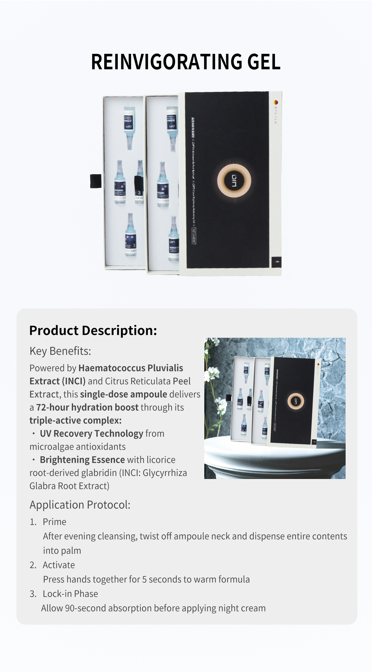 植粹嫩肤赋活凝胶Reinvigorating Gel