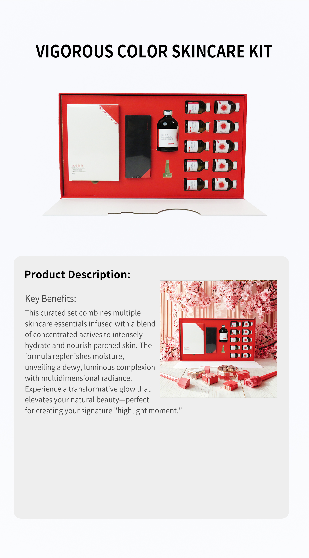 小颜色套盒Vigorous Color Skincare Kit